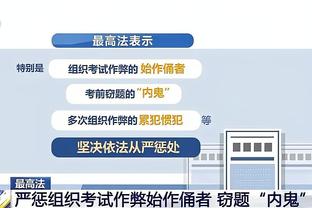 雷竞技页面截图3